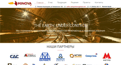 Desktop Screenshot of minovaru.com