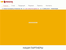 Tablet Screenshot of minovaru.com